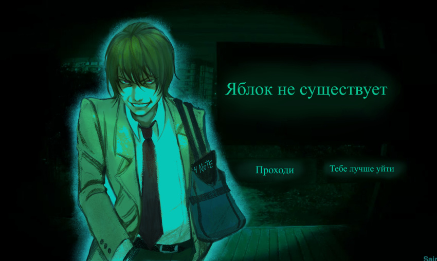 1boy, bag, commentary, death_note, death_note_(object), english_commentary, evil_grin, evil_smile