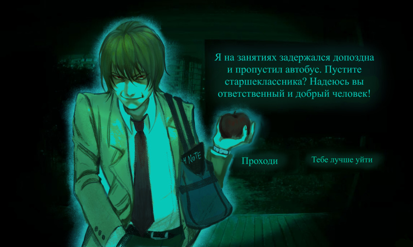1boy, apple, bag, commentary, death_note, death_note_(object), english_commentary, evil_smile