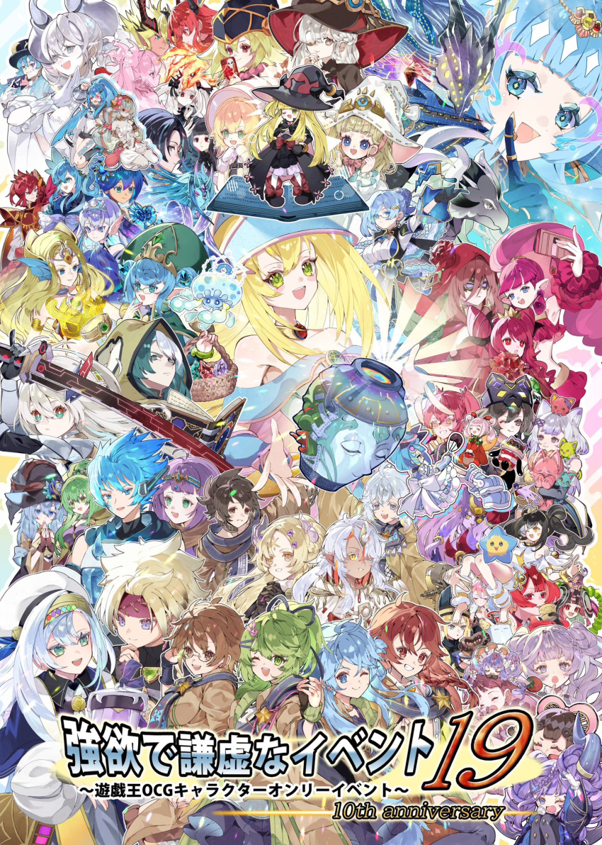 a_bao_a_qu_the_lightless_shadow, abysskite_kaleido_-_karen, abyssrhine_the_atlantean_spirit, ahoge, aleister_(yu-gi-oh!), amazement_administrator_arlekino, angello_vaalmonica, animal-themed_food