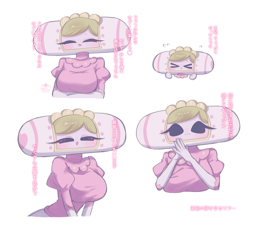 >_<, 1girl, :<, :d, absurdres, black_eyes, blonde_hair, blush, breasts, chibi, closed_eyes, commentary_request, cropped_torso, dress, elbow_gloves, flying_sweatdrops, gloves, head_only, heart, highres, juliet_sleeves, katamari_damacy, large_breasts, long_eyelashes, long_sleeves, multiple_views, narrowed_eyes, own_hands_together, pink_dress, puffy_sleeves, queen_of_all_cosmos, simple_background, smile, translation_request, turtleneck, turtleneck_dress, umm15, white_background, white_gloves
