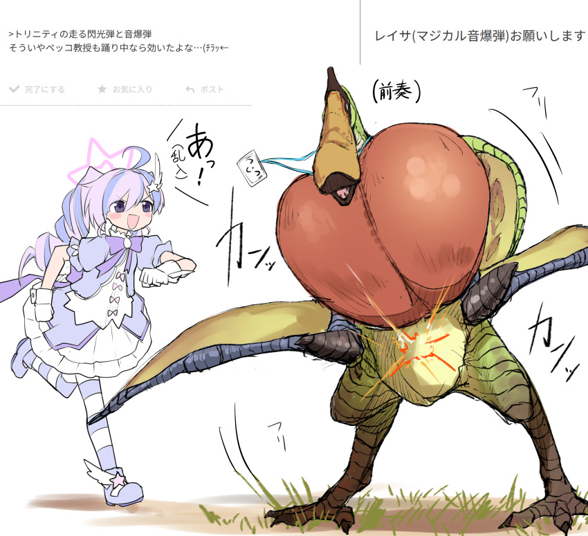 1girl, :d, absurdres, ahoge, bird, blue_archive, bow, bowtie