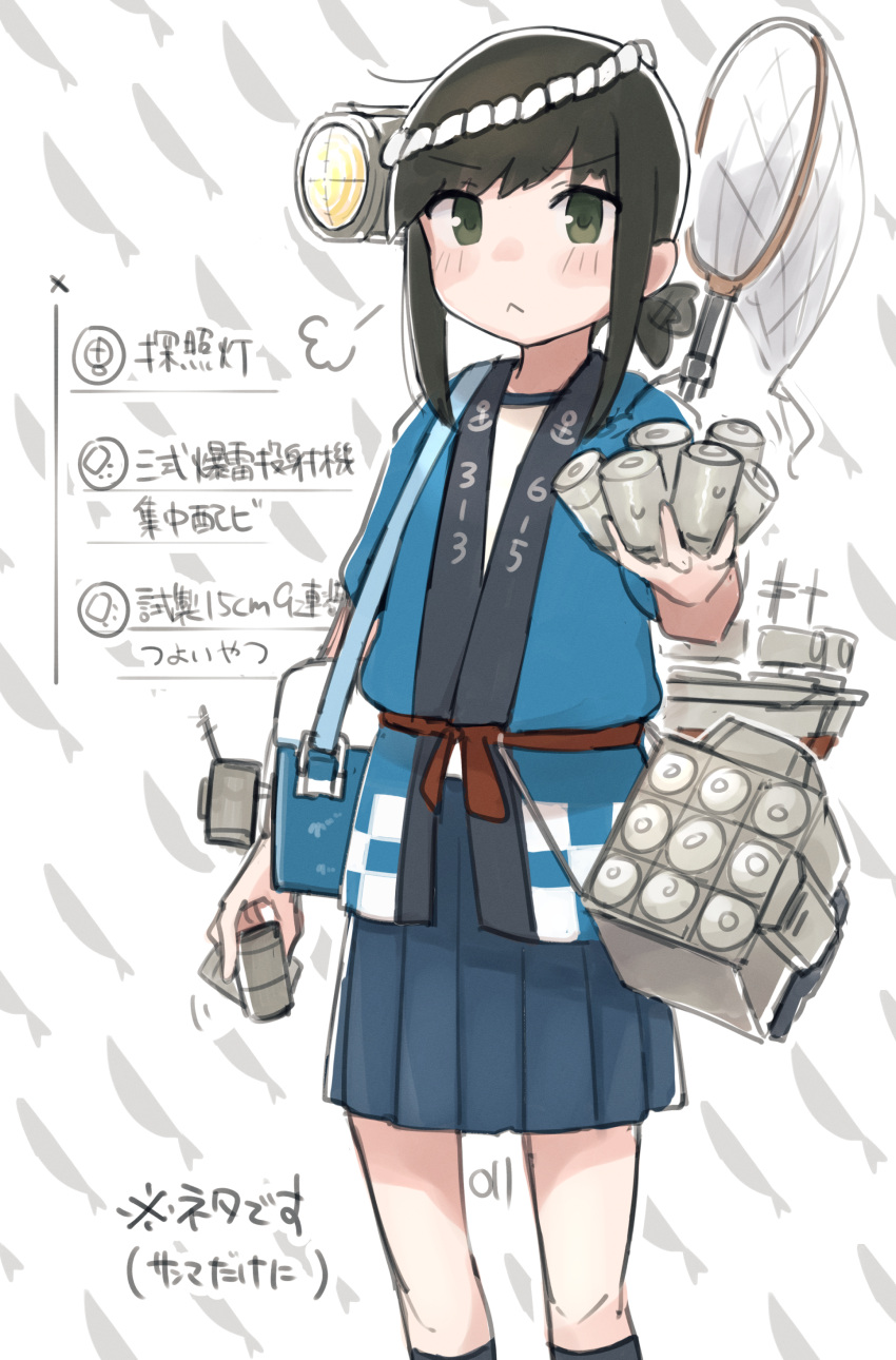 1girl, :<, absurdres, anchor_symbol, black_hair, black_socks, blue_skirt, blush