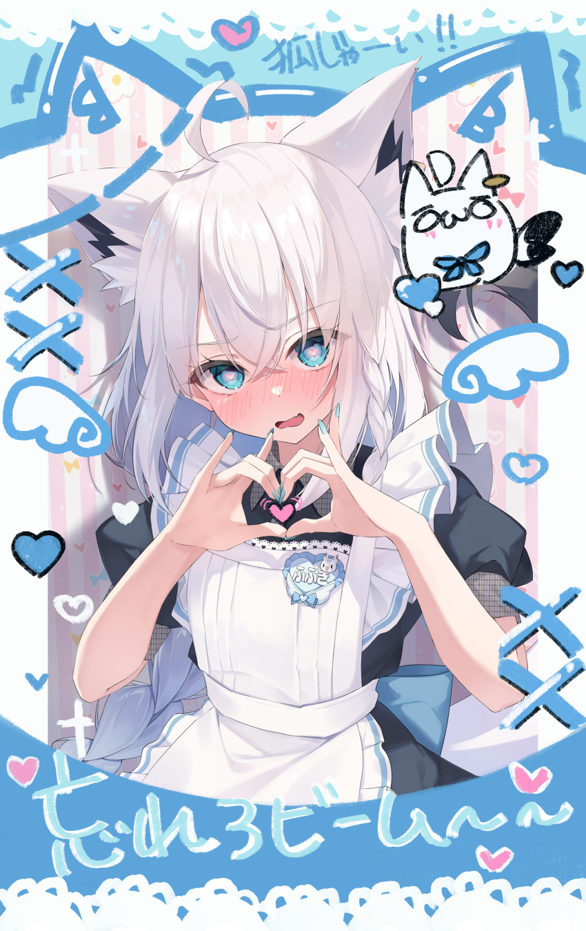 1girl, absurdres, alternate_costume, animal_ears, apron, aqua_nails, black_dress, blue_eyes