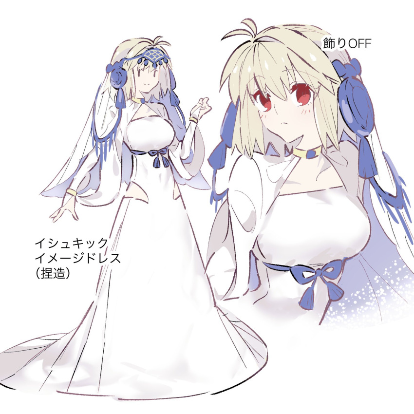 1girl, ahoge, alternate_costume, antenna_hair, arcueid_brunestud, blonde_hair, blue_ribbon, blush
