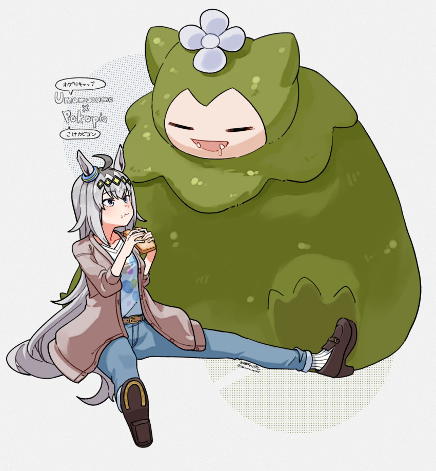 =_=, ahoge, alternate_form, animal_ears, belt, blue_eyes, blue_pants, bread