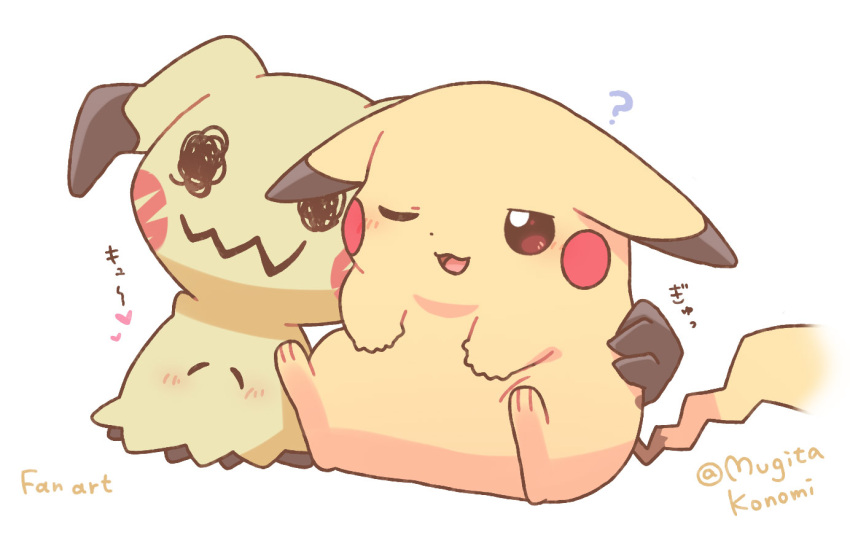 ?, arm_around_another's_waist, blush, closed_eyes, commentary_request, drawn_eyes, heart, mimikyu