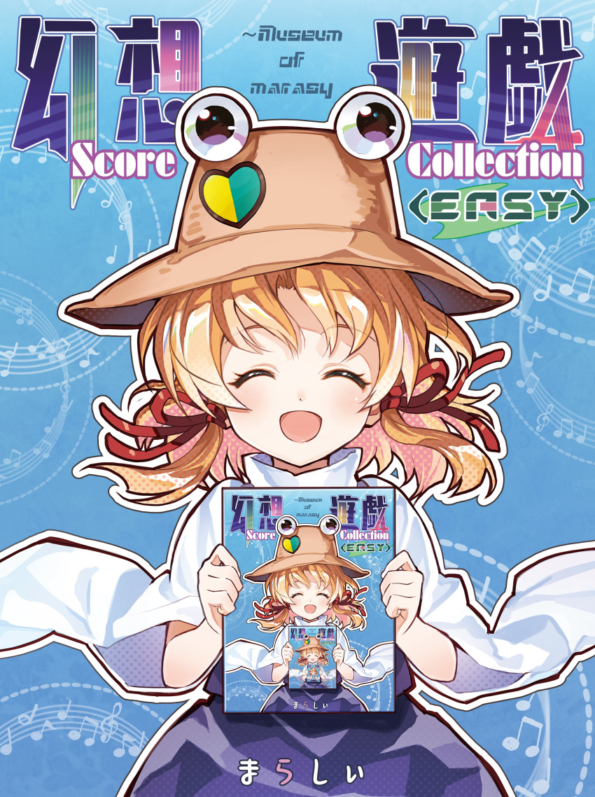 1girl, absurdres, album_cover, album_name, blonde_hair, blush, brown_hat, closed_eyes