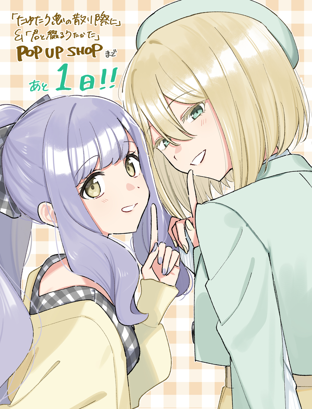2girls, beret, blonde_hair, blue_hair, bob_cut, cardigan, commentary_request, emma_grace_rosenthal