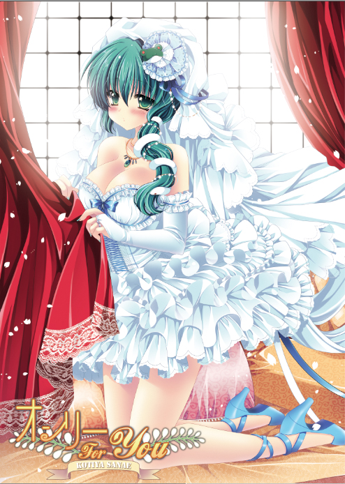 alternate_costume, alternate_hairstyle, bare_shoulders, breasts, byruu, cleavage, curtains, dress, elbow_gloves, frog, gloves, green_eyes, green_hair, hair_ornament, high_heels, kneeling, kochiya_sanae, large_breasts, shoes, snake, solo, touhou, veil, wedding_dress, window