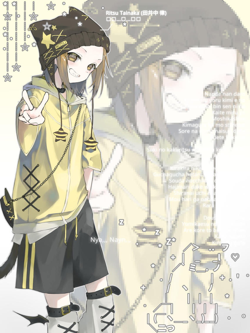 1girl, absurdres, animal_hat, ascii_art, bag, belted_leg_warmers, black_eyes, black_hat