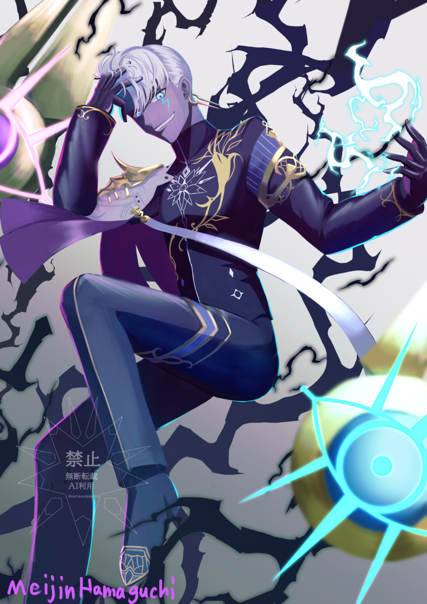 1boy, asian_indian_clothes, blue_eyes, colored_skin, dark-skinned_male, dark_skin, earrings, facial_mark, fate/grand_order, fate_(series), gloves, grand_servant_(fate/grand_order), grey_skin, highres, indra_(fate), jacket, jewelry, lightning_bolt_facial_mark, lightning_bolt_symbol, looking_at_viewer, male_focus, narukamikagerou, short_hair, smile, solo, turtleneck, turtleneck_jacket, white_hair