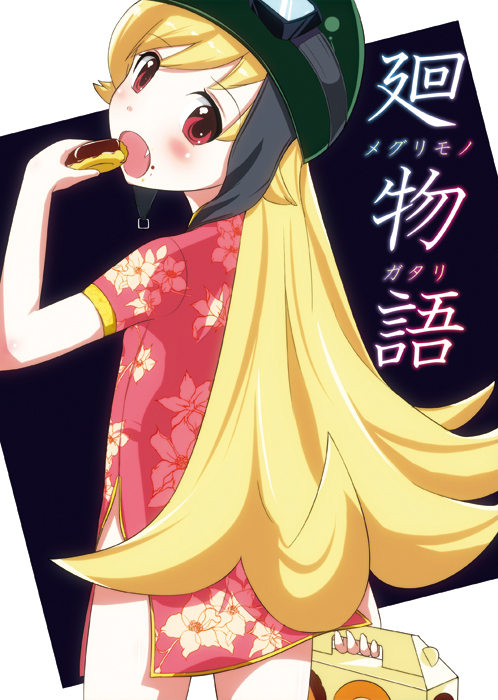 1girl, blonde_hair, box, china_dress, chinese_clothes, doughnut, eating, fang