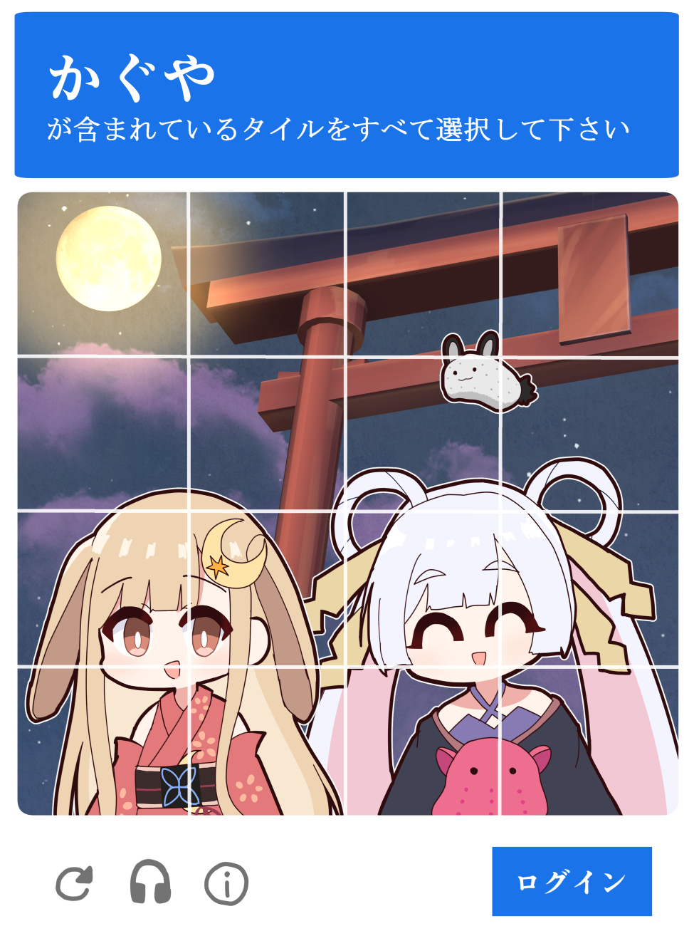 2girls, animal_ears, bare_shoulders, blonde_hair, captcha, cho_kaguya-hime!, commentary_request, facing_viewer