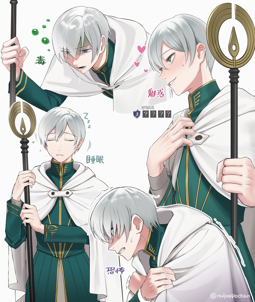 1boy, absurdres, artist_name, blush, cape, clenched_teeth, closed_eyes, commentary_request
