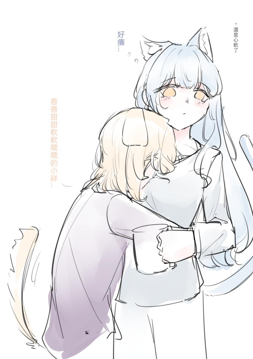 2girls, absurdres, animal_ears, bang_dream!, bang_dream!_it's_mygo!!!!!, blonde_hair, blue_hair, blue_shirt, chinese_text, closed_mouth, commentary, dog_ears, dog_girl, dog_tail, highres, hug, kemonomimi_mode, long_hair, medium_hair, misumi_uika, multiple_girls, purple_hair, shirt, simple_background, tail, togawa_sakiko, translation_request, untranslatable_commentary, white_background, y_iris30, yellow_eyes, yuri