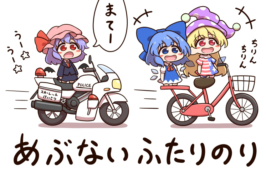 +++, 3girls, alternate_costume, american_flag, american_flag_dress, american_flag_print, bat_wings, black_jacket, black_skirt, blue_bow, blue_dress, blue_eyes, blue_hair, blush_stickers, bow, chibi, chibi_only, cirno, clownpiece, commentary_request, cycle, detached_wings, dress, flag_print, hair_bow, hat, hat_ribbon, highres, ice, ice_wings, iosys, jacket, jester_cap, long_hair, mob_cap, motor_vehicle, motorcycle, multiple_girls, neck_ruff, open_mouth, pinafore_dress, pink_hat, polka_dot, polka_dot_headwear, puffy_short_sleeves, puffy_sleeves, purple_hair, purple_hat, red_eyes, remilia_scarlet, ribbon, scarlet_police, shirt, shitacemayo, short_sleeves, skirt, sleeveless, sleeveless_dress, smile, speech_bubble, standing, star_(symbol), star_print, striped_clothes, striped_dress, touhou, translation_request, very_long_hair, white_shirt, wings