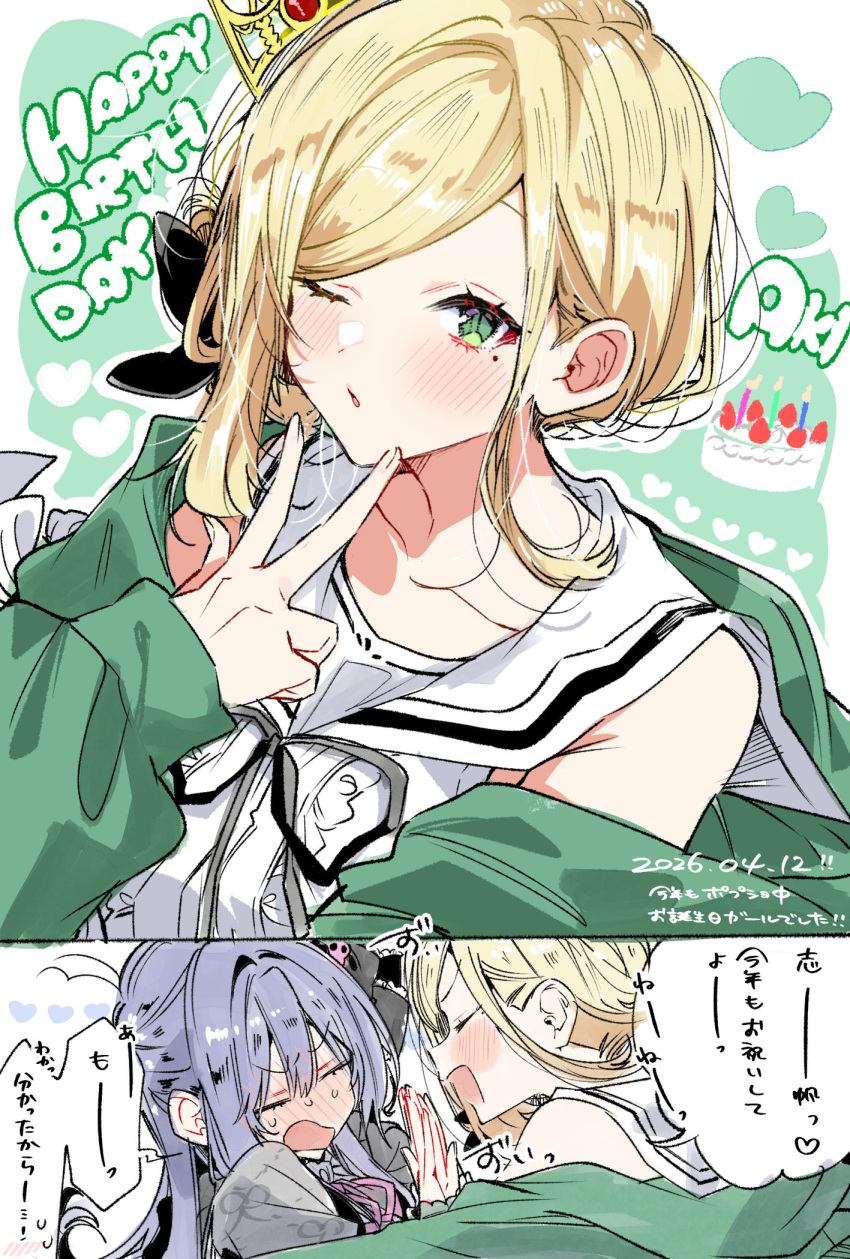 2girls, black_ribbon, blonde_hair, blue_hair, center_frills, commentary_request, frills, green_eyes