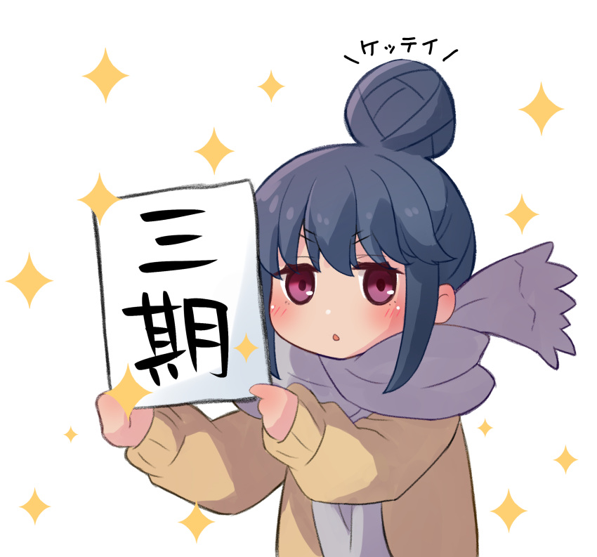 1girl, blue_hair, blush, cardigan, commentary_request, hair_bun, highres, long_sleeves