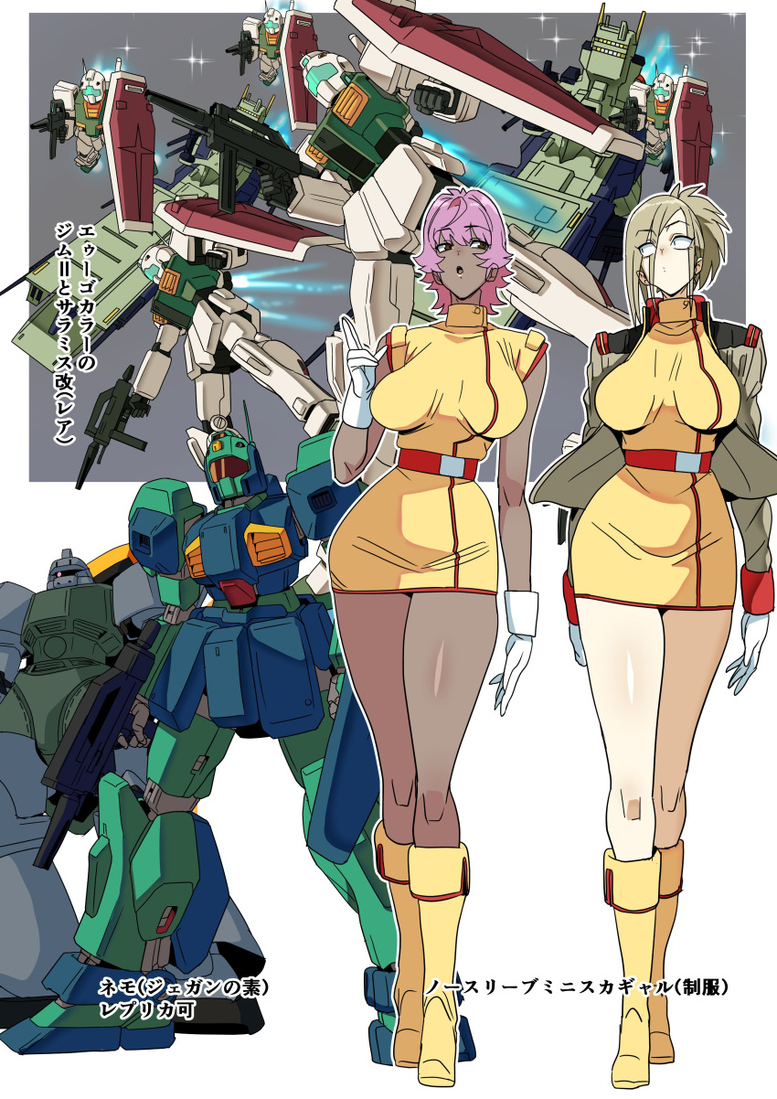 2girls, absurdres, aeug, beam_rifle, blonde_hair, breasts, dark-skinned_female, dark_skin