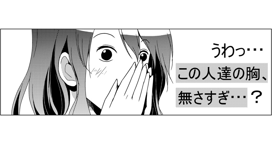 comic, covering_mouth, face, hijiri_byakuren, long_hair, meme, monochrome, parody