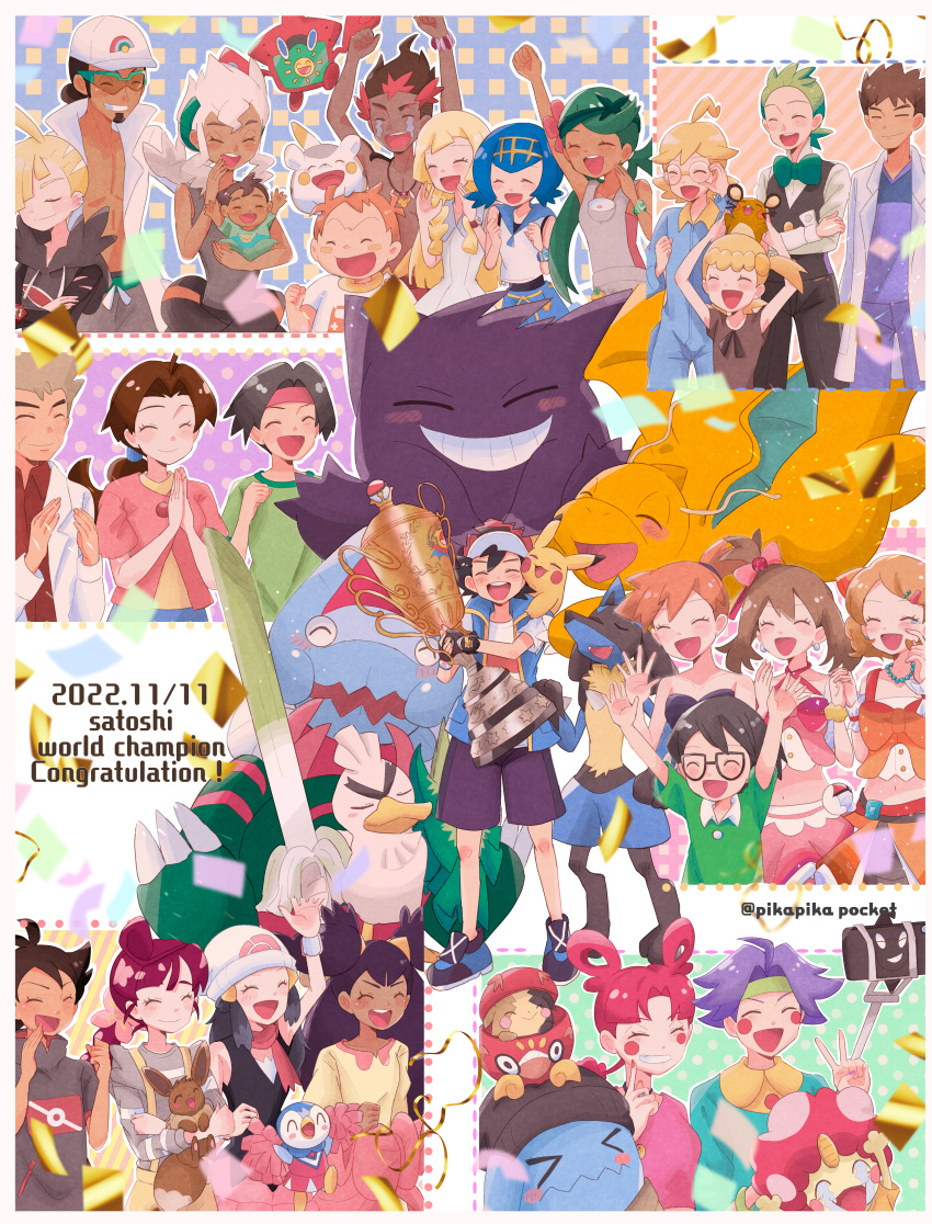 >_<, 6+boys, 6+girls, absurdres, adjusting_eyewear, afro, aqua_shirt, arms_up