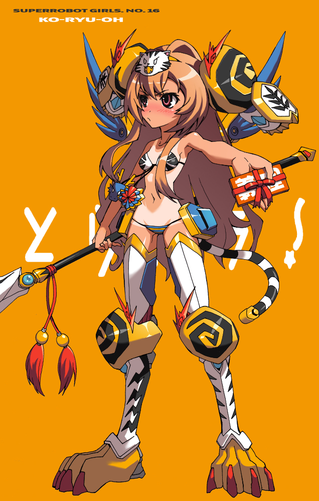 bikini, blush, brown_eyes, brown_hair, dragon, flat_chest, gift, koryuoh, lance, long_hair, looking_away, mazingkaizer, mecha, mecha_musume, palmtop_tiger, paws, polearm, super_robot_wars, swimsuit, tail, tan, tanline, thigh-highs, thighhighs, tiger, tiger_paws, toradora!, tsundere, weapon