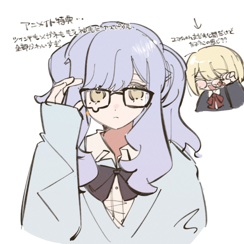 2girls, black_bow, black_bowtie, blonde_hair, blue_hair, blue_sweater, bow, bowtie