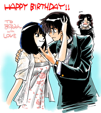 birthday, happy_birthday, incipient_kiss, kashiwagi_oboro, lowres, minamoto_kouichi, seiyuu, seiyuu_connection, shiina_takashi, zettai_karen_children