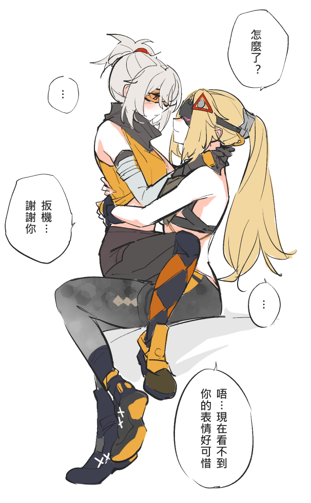 2girls, arms_around_another's_back, arms_around_neck, blindfold_mask, blonde_hair, blush, check_translation, closed_mouth