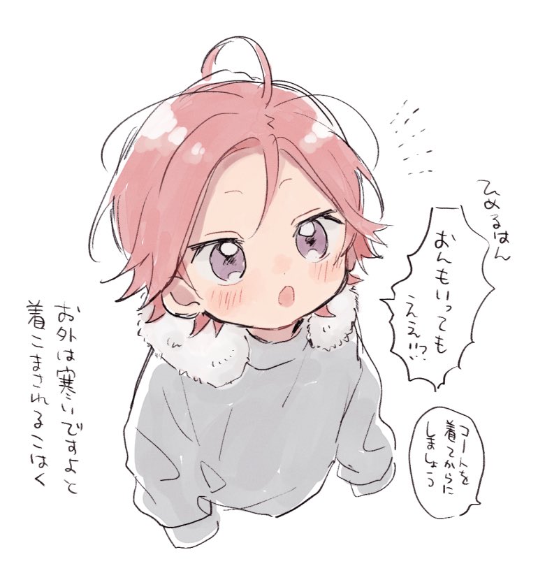 1boy, aged_down, blush, child, commentary_request, cropped_torso, ensemble_stars!, fur_collar