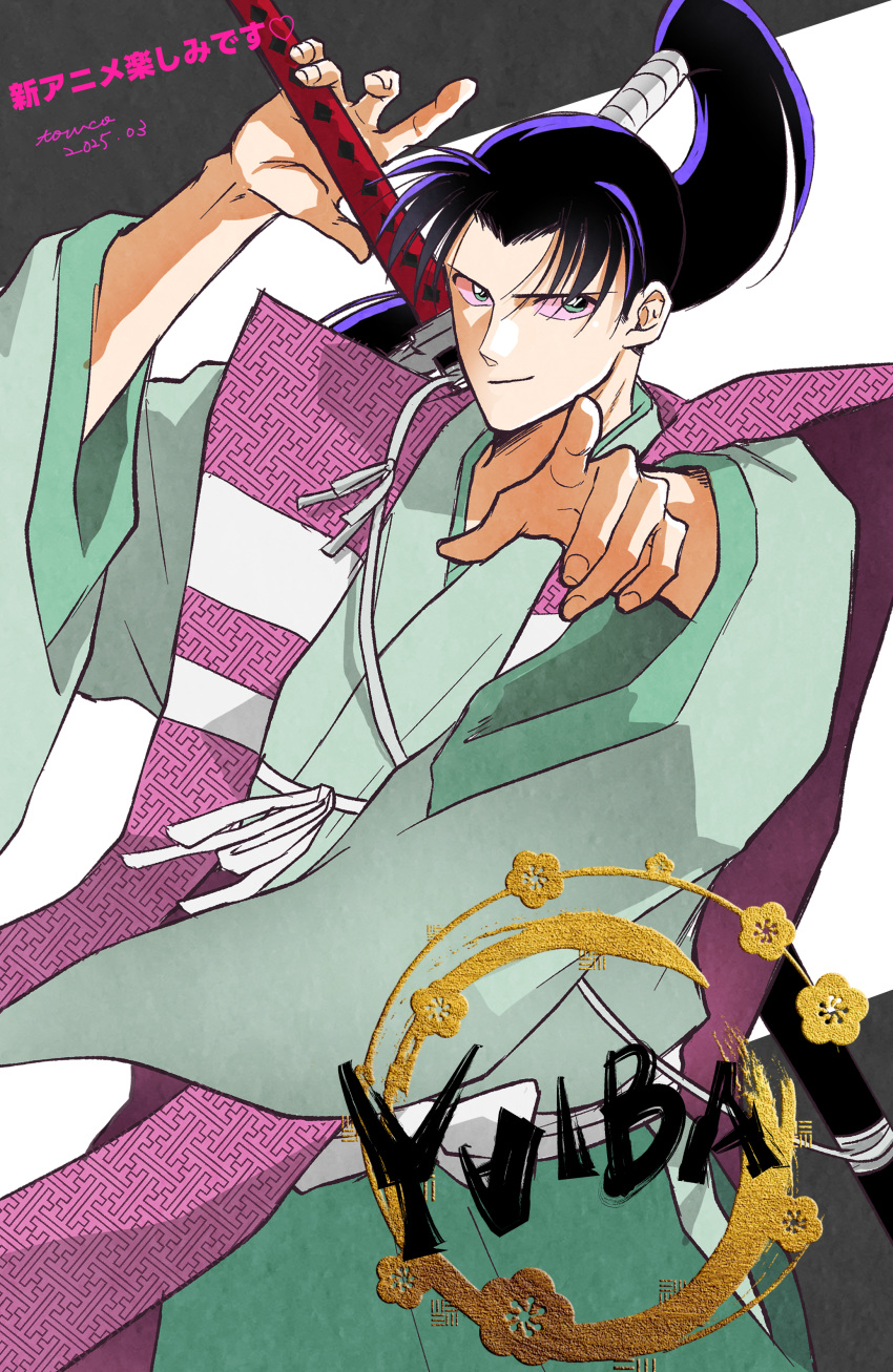 1boy, absurdres, artist_name, black_hair, closed_mouth, collarbone, commentary_request, copyright_name, haori, highres, japanese_clothes, katana, kendo, kimono, long_hair, looking_at_viewer, sasaki_kojirou_(yaiba), sash, sheath, solo, sword, sword_on_back, towoko_(orange_bitch), upper_body, weapon, weapon_on_back, yaiba