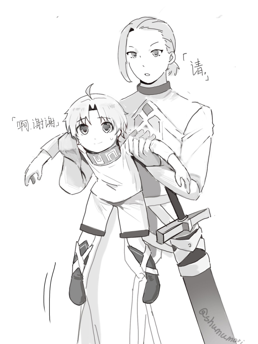1boy, 1girl, ahoge, armpit_carry, asymmetrical_bangs, commentary, ginger_york, headband, highres, lifting_person, mole, mole_under_eye, mushoku_tensei, open_mouth, rudeus_greyrat, sheath, sheathed, short_hair, shumumori, sketch, sweatdrop, sword, untranslatable_commentary, weapon