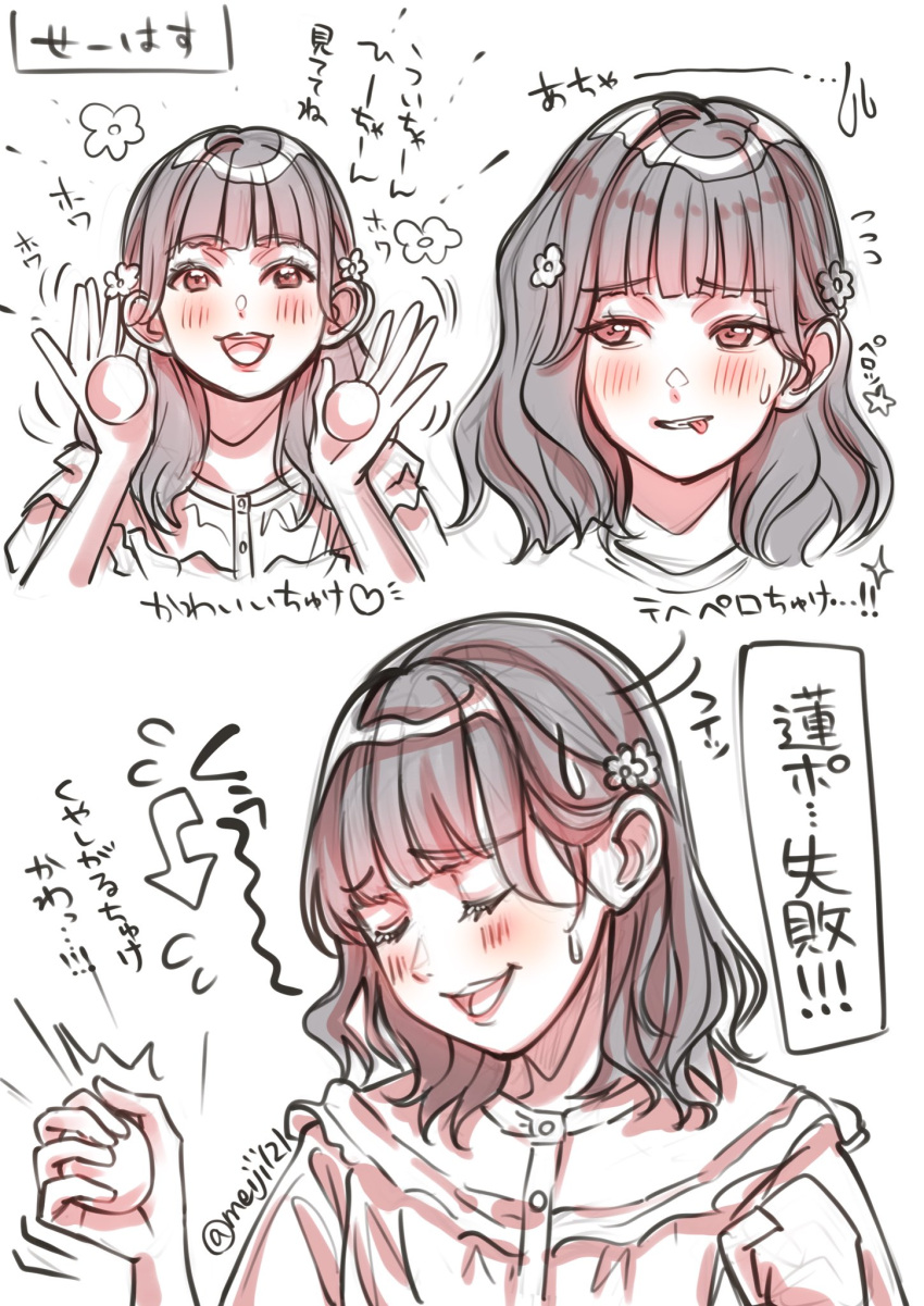 1girl, :d, ^^^, animification, arrow_(symbol), biting_own_tongue, black_hair, blunt_bangs