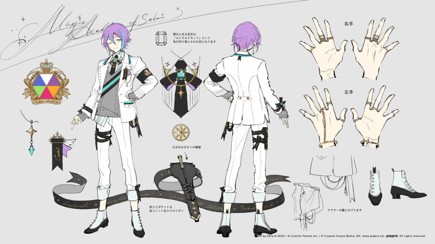 1boy, armband, artist_name, black_armband, blue_hair, collared_shirt, commentary_request, company_name