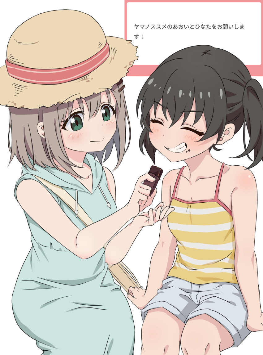 2girls, black_hair, closed_eyes, collarbone, crumbs, dress, green_dress, green_eyes, grey_hair, hat, highres, hood, hood_down, hooded_dress, kei98347000, kuraue_hinata, medium_hair, multiple_girls, red_bean_paste, sharing_food, shirt, short_twintails, shorts, simple_background, sitting, sleeveless, sleeveless_shirt, smile, striped_clothes, striped_shirt, teeth, translation_request, twintails, white_background, yama_no_susume, yukimura_aoi