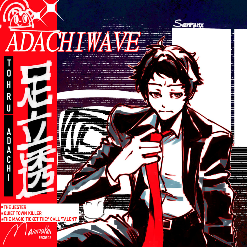 1boy, adachi_tooru, album_cover, black_hair, black_pants, character_name, closed_mouth, collared_shirt