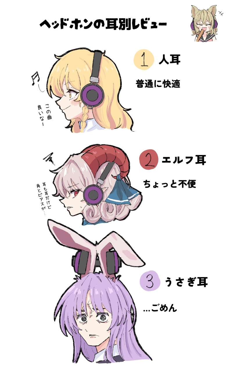 4girls, absurdres, animal_ears, blonde_hair, braid, closed_mouth, commentary, curly_hair