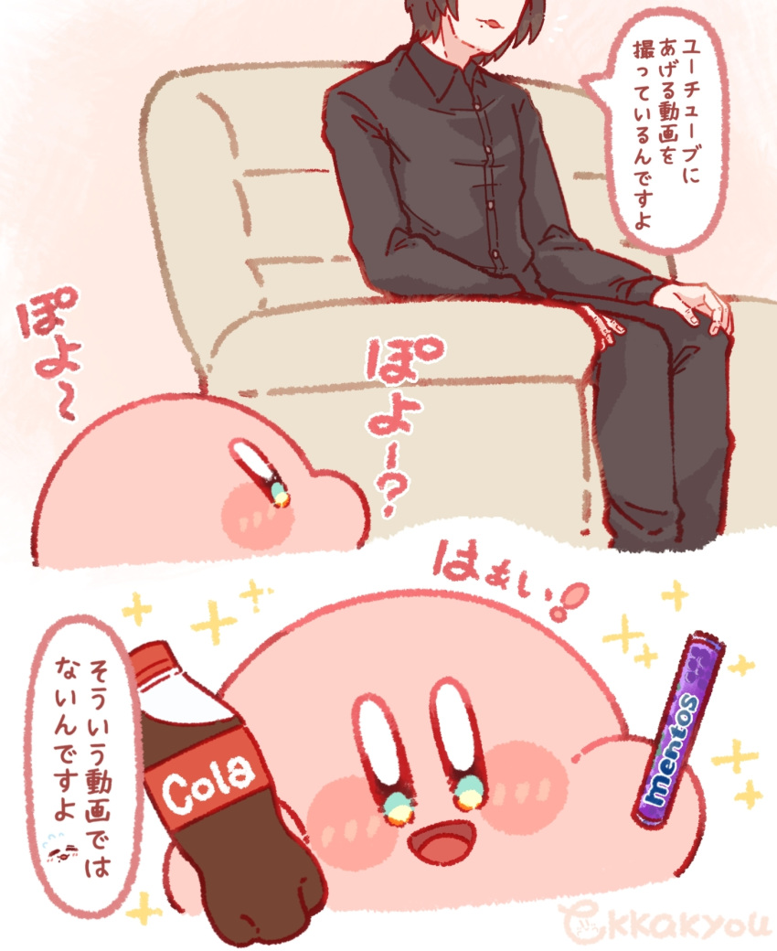 1boy, :d, black_pants, black_shirt, blue_eyes, blush_stickers, bottle, brown_hair