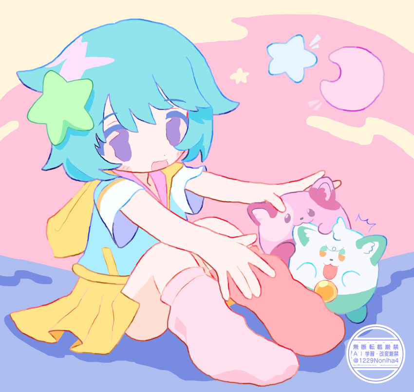 1girl, :3, :d, absurdres, animal_ear_fluff, aqua_hair, azuki_(mahou_no_shimai_lulutto_lilly), biting