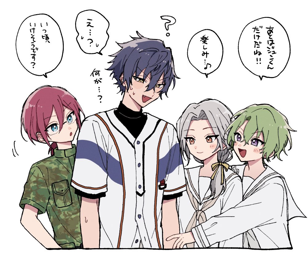 4boys, :d, ?, aged_down, blue_eyes, blush, brown_neckerchief, camouflage