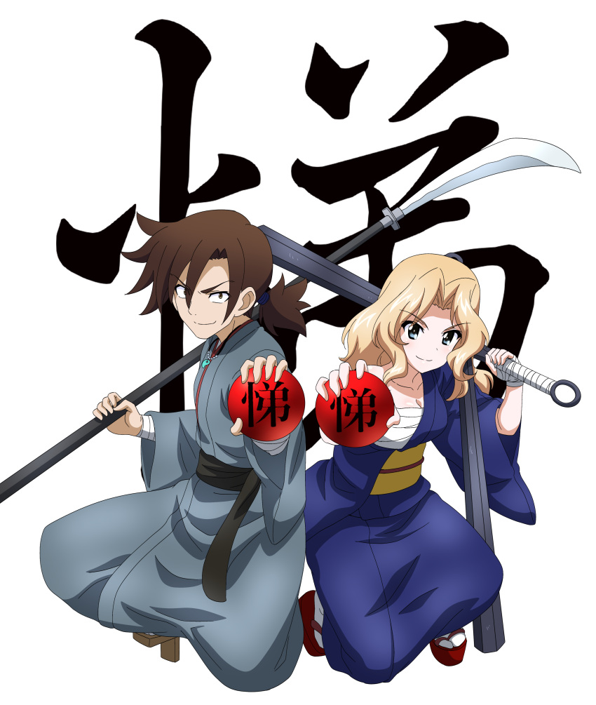 1boy, 1girl, absurdres, anime_coloring, baseball_bat, commentary, commission, commissioner_upload, cosplay, english_commentary, fuyuzora_kogarashi, girls_und_panzer, highres, inuta_kobungo_yasuyori, inuta_kobungo_yasuyori_(cosplay), kay_(girls_und_panzer), key_(gaigaigai123), naginata, nansou_satomi_hakkenden, polearm, second-party_source, weapon, yuragisou_no_yuuna-san