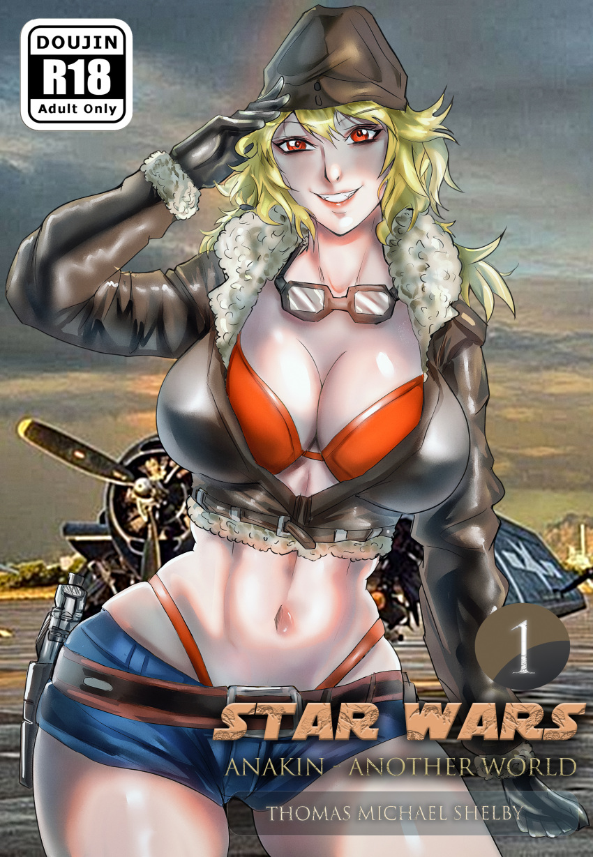 absurdres, aircraft, anakinleeskywal, ass, breasts, crossover, fanfiction.net, fanfiction_available, hellsing, highres, huge_ass, huge_breasts, large_breasts, oc_x_canon, original, royal_air_force, star_wars, united_kingdom, vampire, world_war_ii