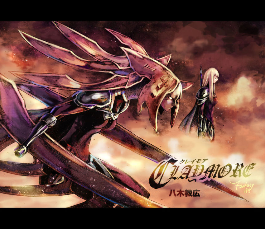 alicia_(claymore), armor, beth_(claymore), blonde, blonde_hair, bodysuit, cape, claymore