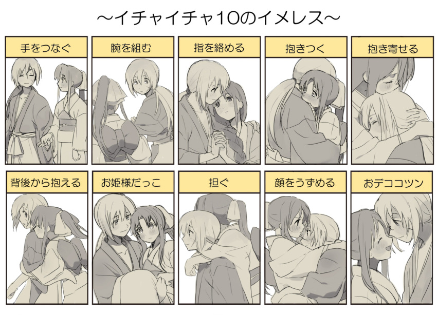 braid, carrying, chart, closed_eyes, couple, eyes_closed, himura_kenshin, holding_hands