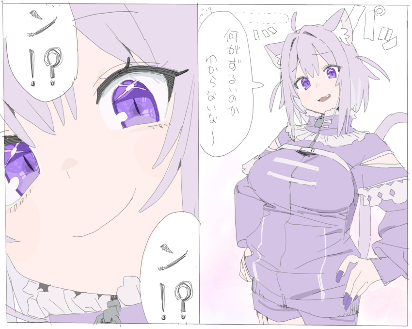 1girl, absurdres, ahoge, animal_ear_fluff, animal_ears, cat_ears, cat_girl, cat_tail