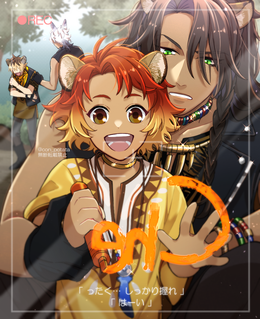 4boys, animal_ears, black_gloves, black_jacket, brown_eyes, brown_hair, character_request, cheka_kingscholar