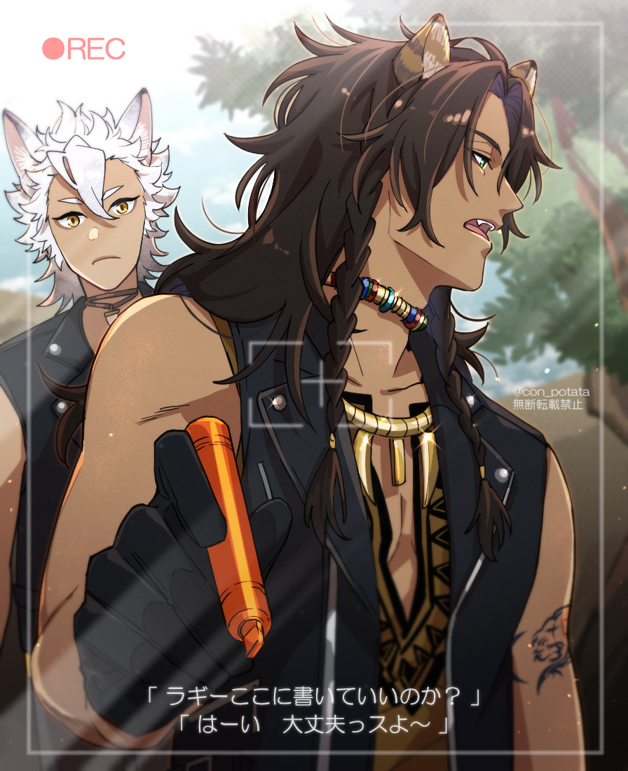 2boys, animal_ears, black_gloves, black_jacket, braid, brown_hair, commentary_request, con_potata