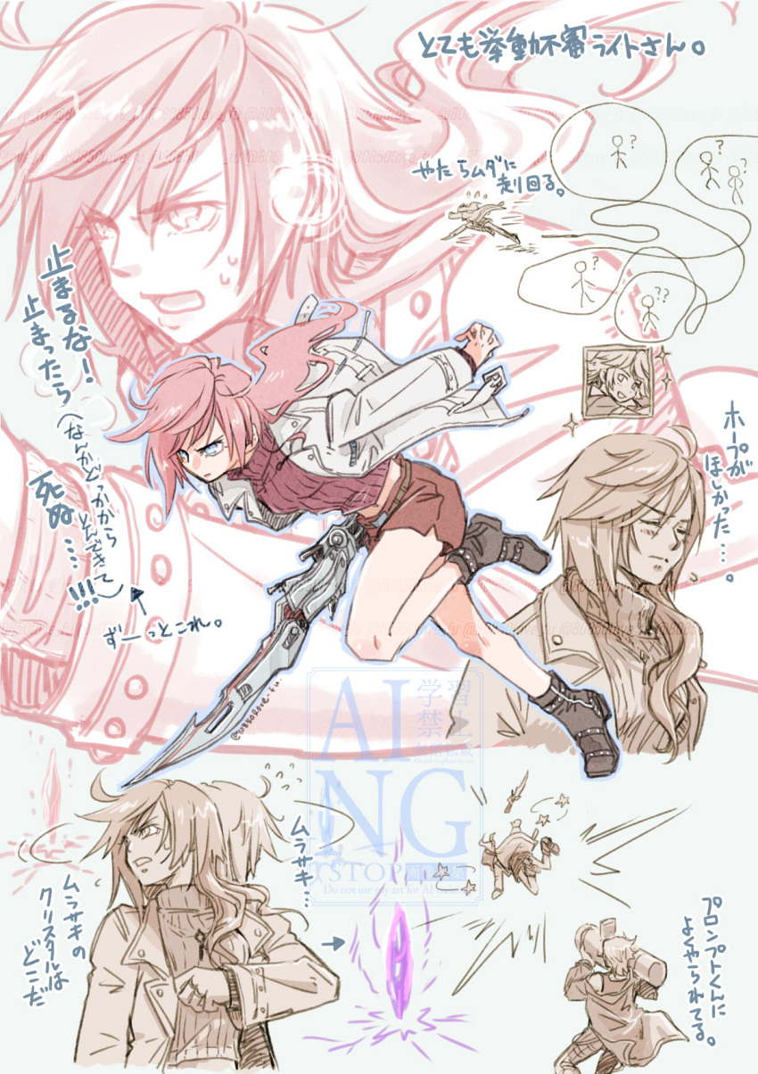 1boy, 1girl, 80850love_fu, blush, boots, brown_boots, closed_eyes, commentary_request