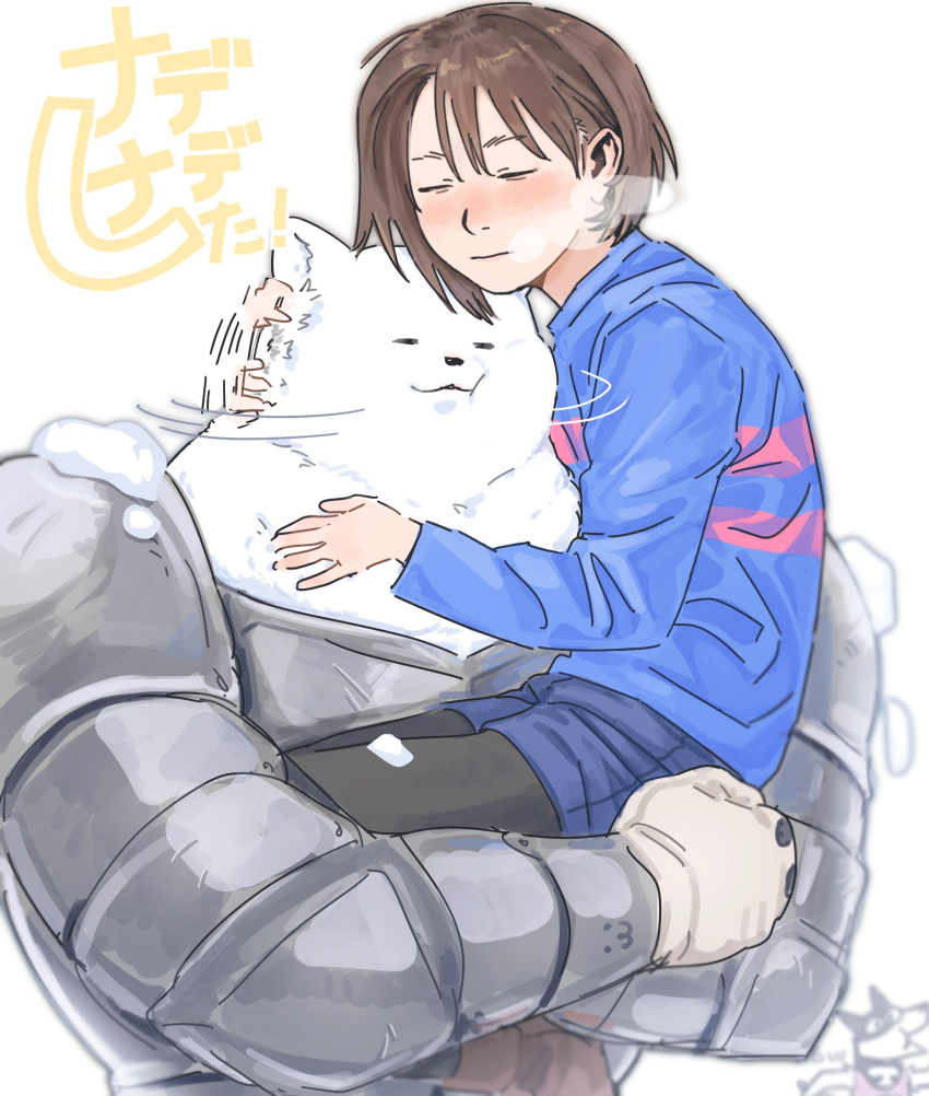 1boy, 2others, animal_ears, armor, blush, brown_hair, closed_eyes, closed_mouth, d4ttene, dog, dog_boy, dog_ears, doggo_(undertale), frisk_(undertale), furry, furry_male, greater_dog, headpat, highres, hug, long_sleeves, multiple_others, open_mouth, purple_shirt, shirt, snow, translation_request, undertale, utdr_(toby_fox), white_background