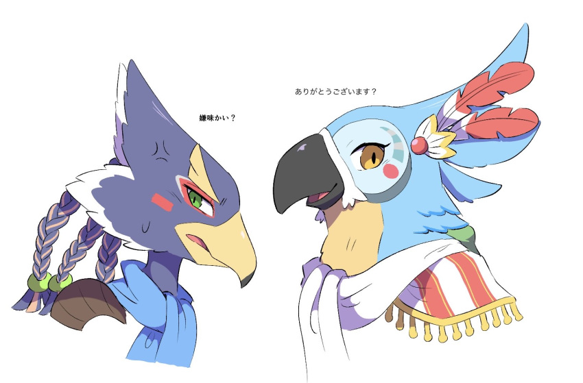 2boys, 7m2cdmrlghw8ksv, anger_vein, annoyed, beak, bird_boy, black_feathers, blue_feathers